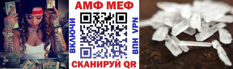 закладки  Михайловка  АМФ VHQ 