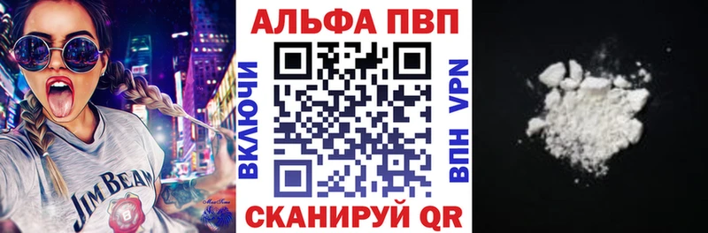 A-PVP СК  Михайловка 