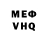 АМФЕТАМИН VHQ Patrick Cameron