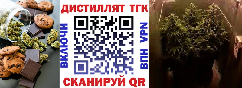 MEGA рабочий сайт  Михайловка  Еда ТГК конопля 