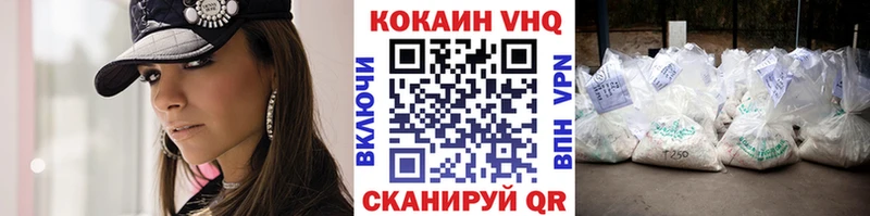 COCAIN 99%  Михайловка 