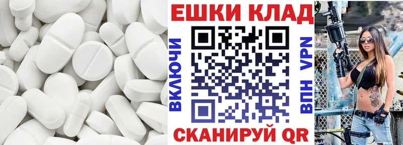 Ecstasy круглые  купить наркотик  KRAKEN ONION  Михайловка 