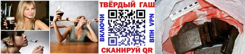 ГАШ Cannabis дарнет шоп Михайловка