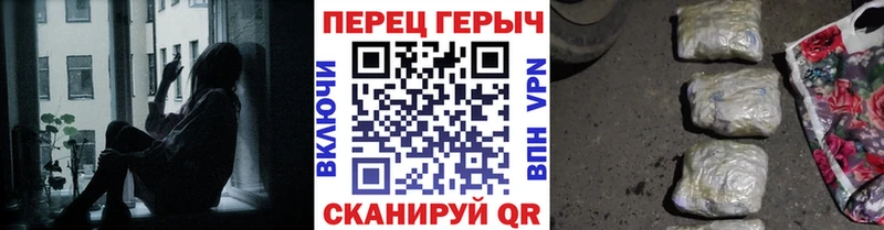 Героин Афган  Михайловка 