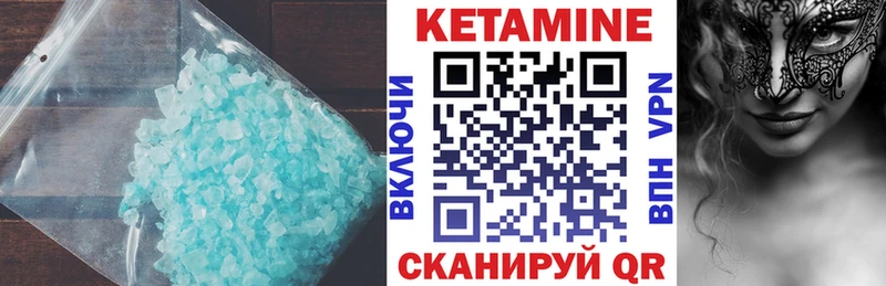 КЕТАМИН VHQ хочу блэк спрут tor Михайловка