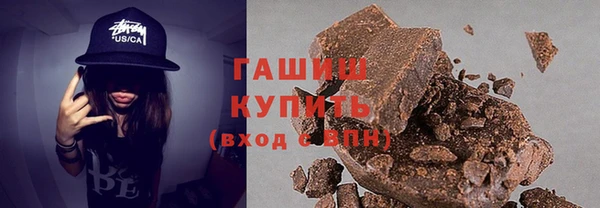 кристаллы Богородицк