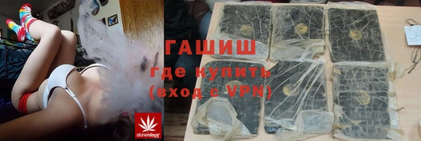 кристаллы Богородицк