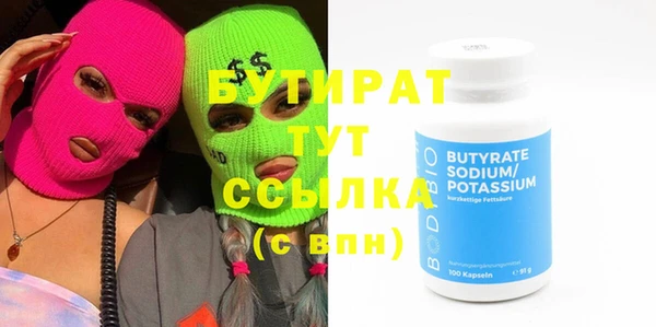 кристаллы Богородицк