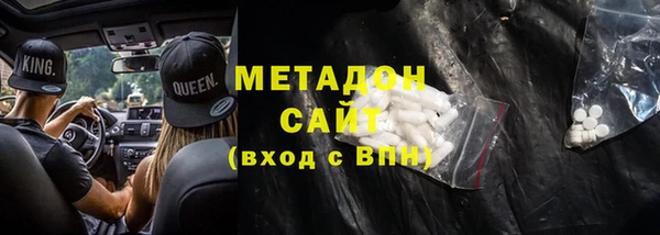 кристаллы Богородицк