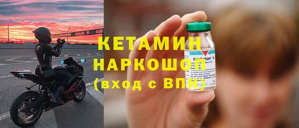 кристаллы Богородицк