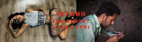 кристаллы Богородицк