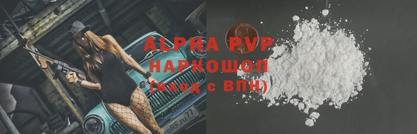 кристаллы Богородицк