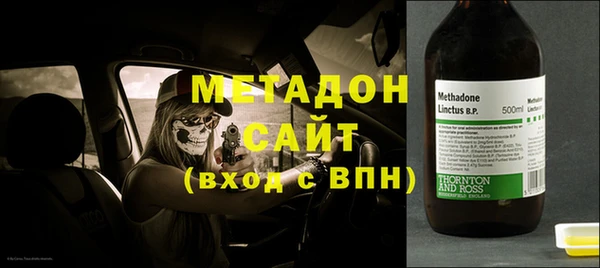 кристаллы Богородицк