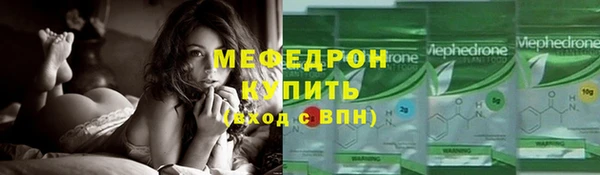 кристаллы Богородицк