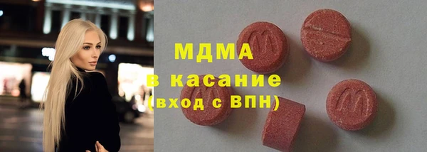 дмт Богородск