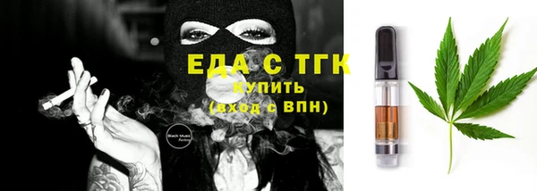 кристаллы Богородицк
