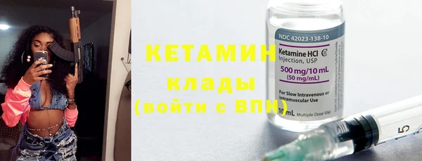 кристаллы Богородицк
