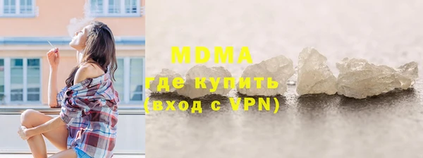 дмт Богородск