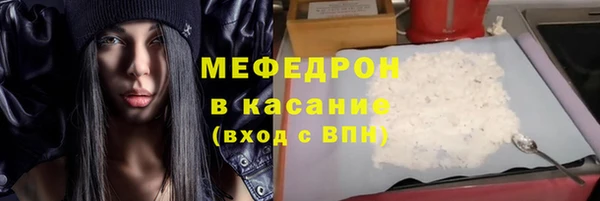 скорость mdpv Богданович