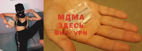скорость mdpv Богданович