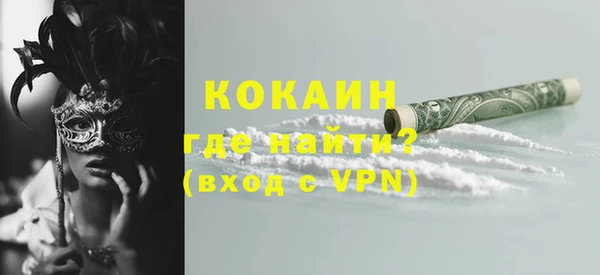скорость mdpv Богданович