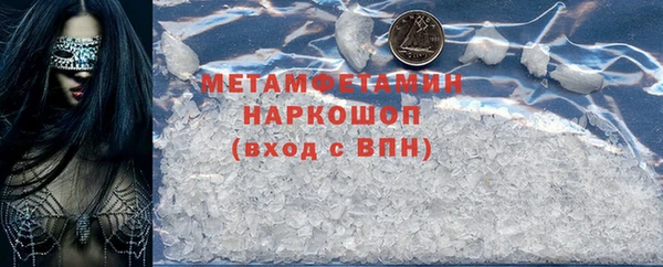 скорость mdpv Богданович