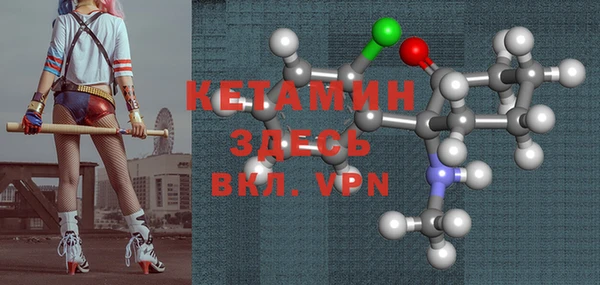 кристаллы Богородицк