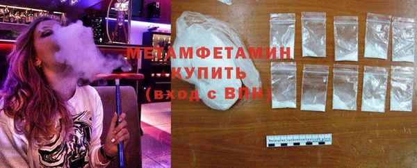 кристаллы Богородицк