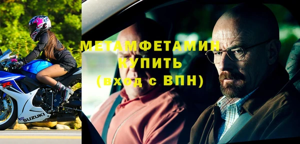 кристаллы Богородицк