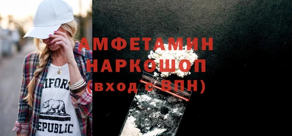 скорость mdpv Богданович