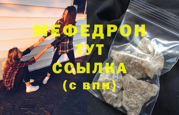 мдма Дмитровск