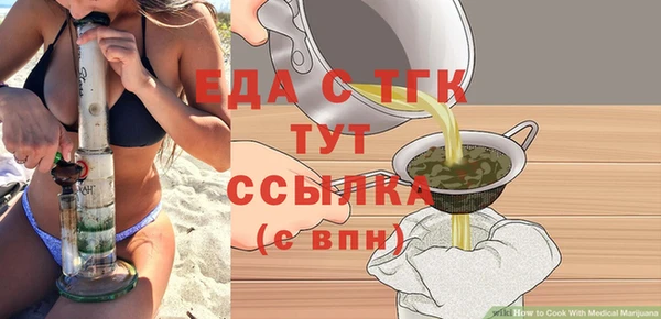 дмт Богородск