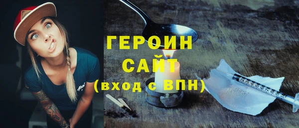 скорость mdpv Богданович