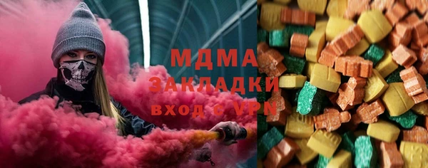 кристаллы Богородицк