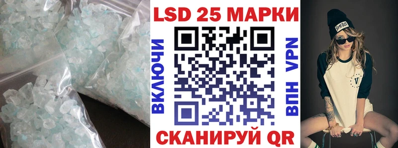 Лсд 25 экстази кислота  KRAKEN ссылки  Михайловка 