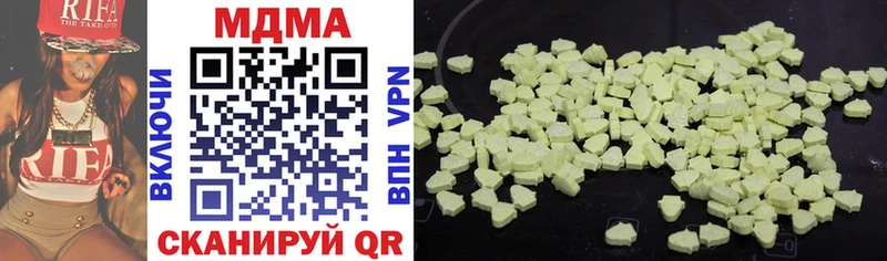 дарк нет наркотические препараты  закладки  Михайловка  МДМА Molly 