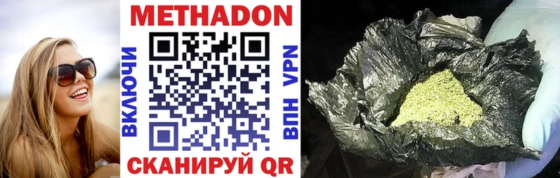 МЕТАДОН кристалл  мега как зайти  Михайловка 