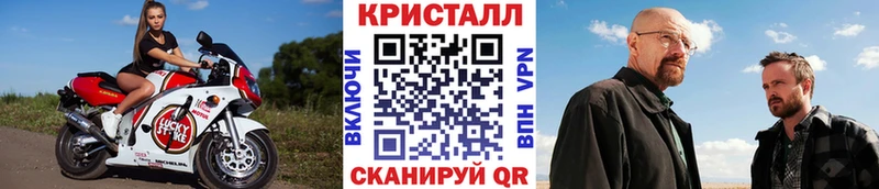 МЕТАМФЕТАМИН пудра  цены наркотик  Михайловка 