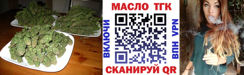 ТГК гашишное масло  Михайловка 