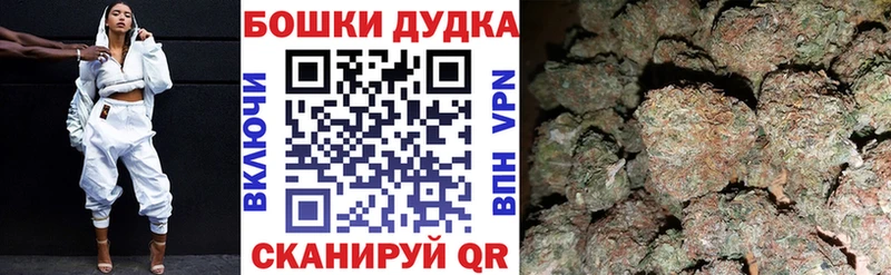 Шишки марихуана THC 21%  наркотики  Михайловка 